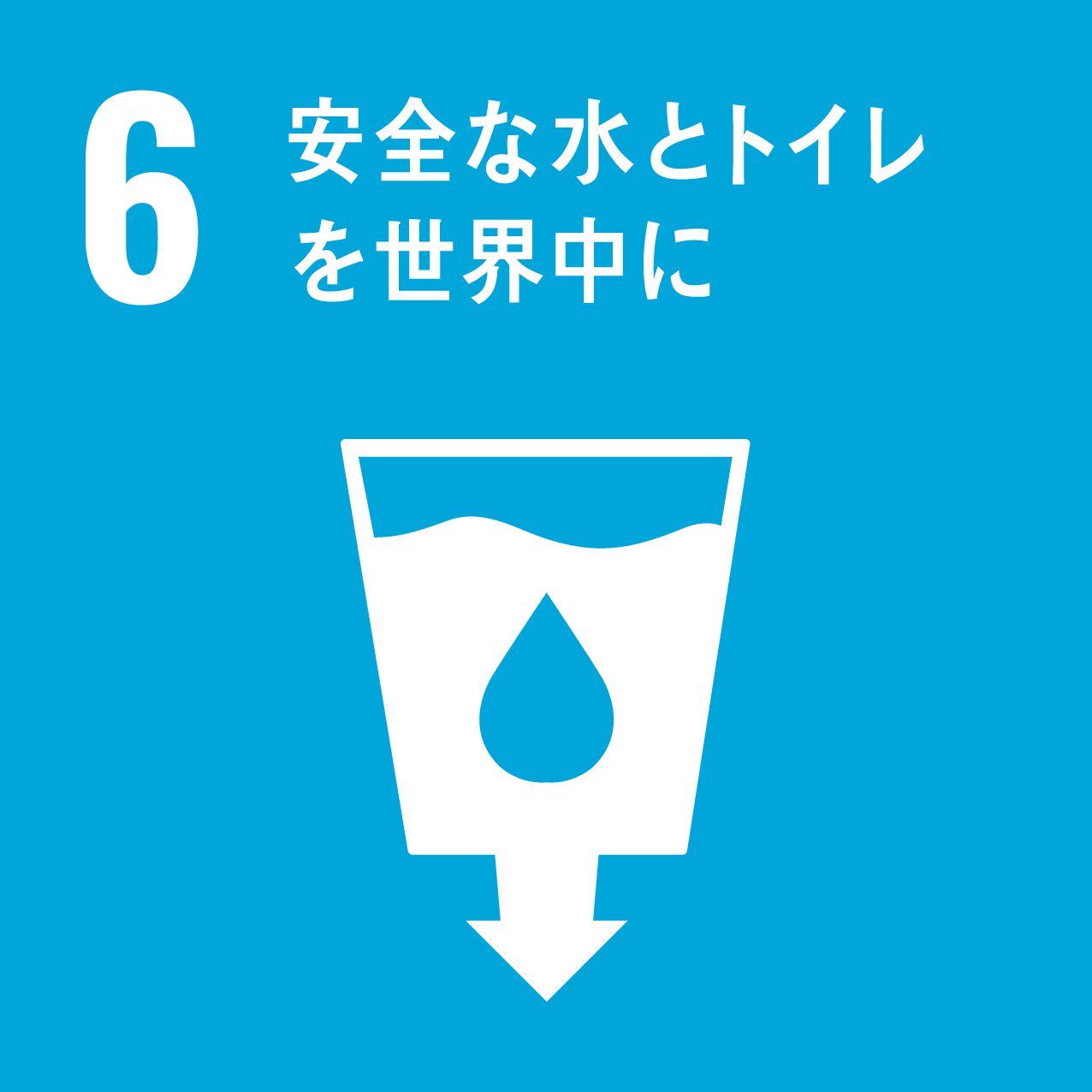 sdg_icon_6