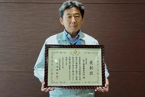 Introduction of renewable energy-derived electricity at Kawasaki Head Office