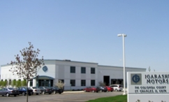 IGARASHI MOTOR SALES USA, L.L.C. ＜USA : St.Charles Office＞ Exterior of the company building