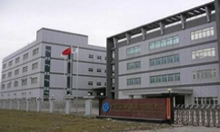 IGARASHI ELECTRIC WORKS (Zhuhai) LTD.  ＜China: Zhuhai Factory＞ Exterior of the company building